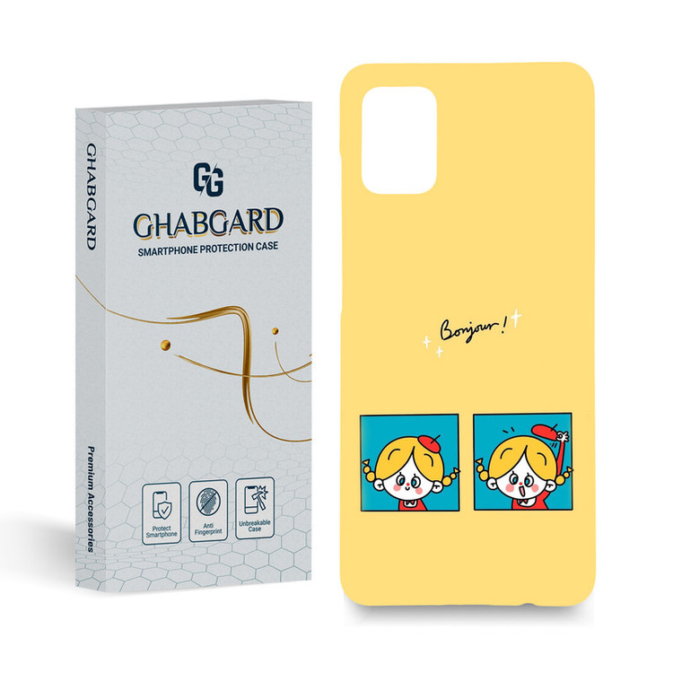 کاور قاب گارد مدل فانتزی مناسب برای گوشی موبایل سامسونگ galaxy a51