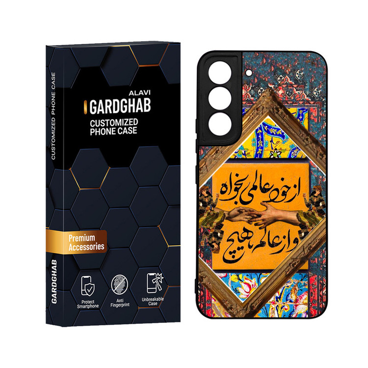 کاور گارد قاب علوی مدل ML مناسب برای گوشی موبایل سامسونگ Galaxy S22
