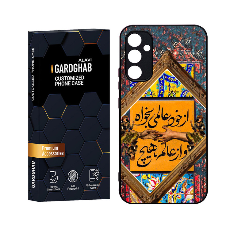کاور گارد قاب علوی مدل Glass مناسب برای گوشی موبایل سامسونگ Galaxy A34
