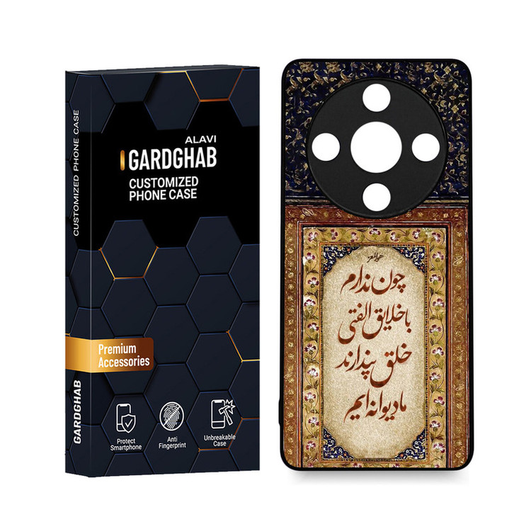 کاور گارد قاب علوی مدل ML مناسب برای گوشی موبایل آنر X9B