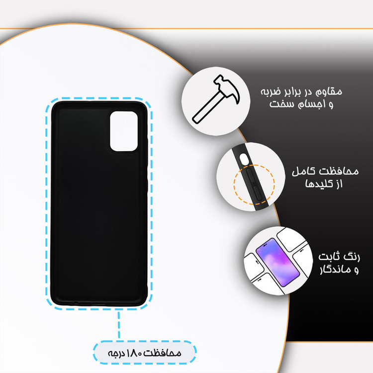 کاور گارد قاب مدل پسرانه مناسب برای گوشی موبایل سامسونگ Galaxy A51