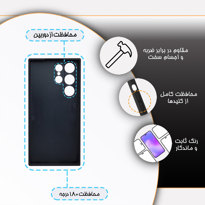 کاور گارد قاب علوی مدل دورژله ای مناسب برای گوشی موبایل سامسونگ Galaxy S23 Ultra