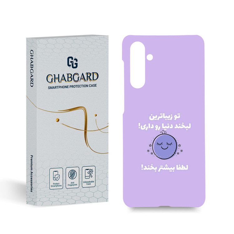 کاور قاب گارد مدل تکست مناسب برای گوشی موبایل سامسونگ Galaxy M54 5G