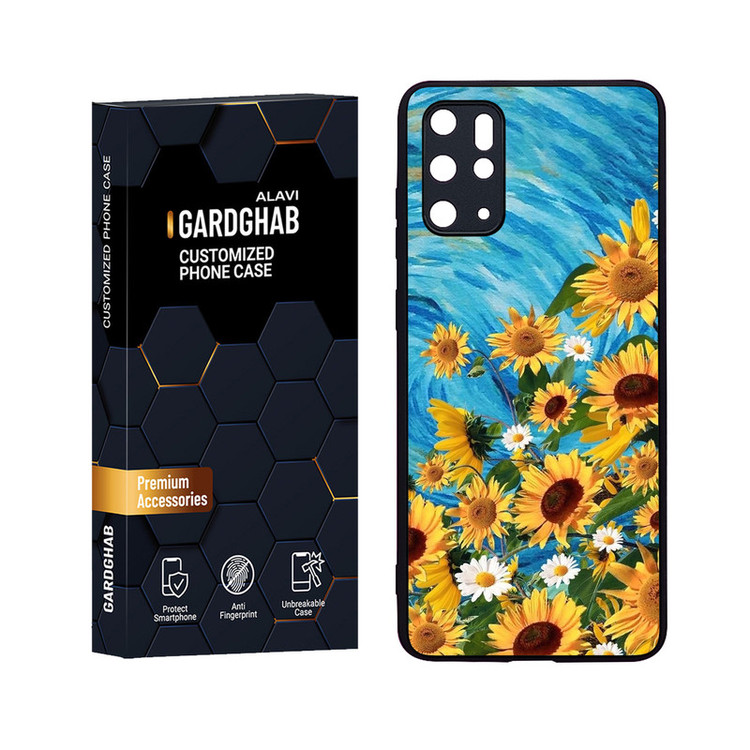 کاور گارد قاب علوی مدل Glass مناسب برای گوشی موبایل سامسونگ Galaxy S20 Plus