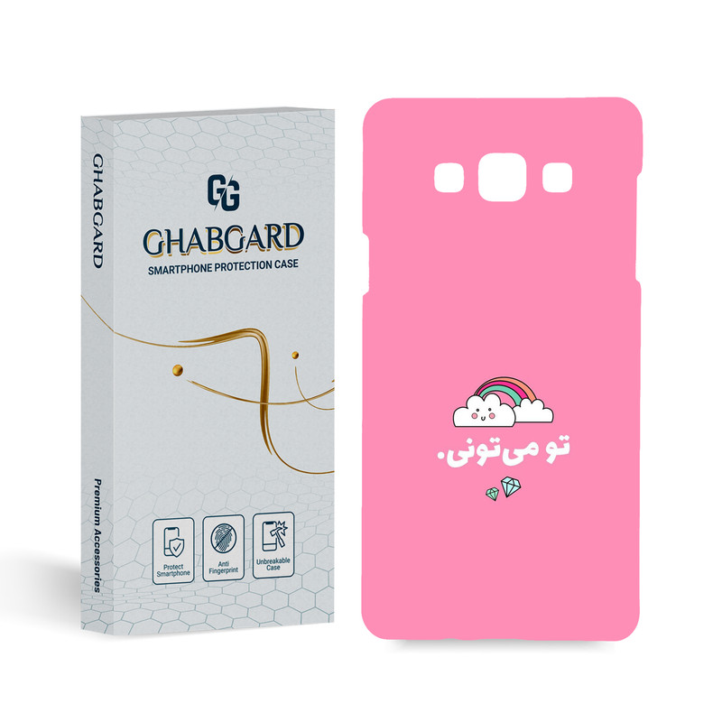 کاور قاب گارد مدل تکست مناسب برای گوشی موبایل سامسونگ Galaxy A7 2015 / A700
