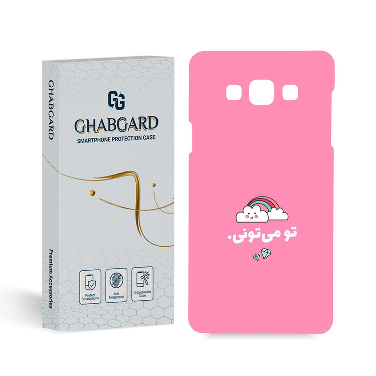 کاور قاب گارد مدل تکست مناسب برای گوشی موبایل سامسونگ Galaxy A7 2015 / A700