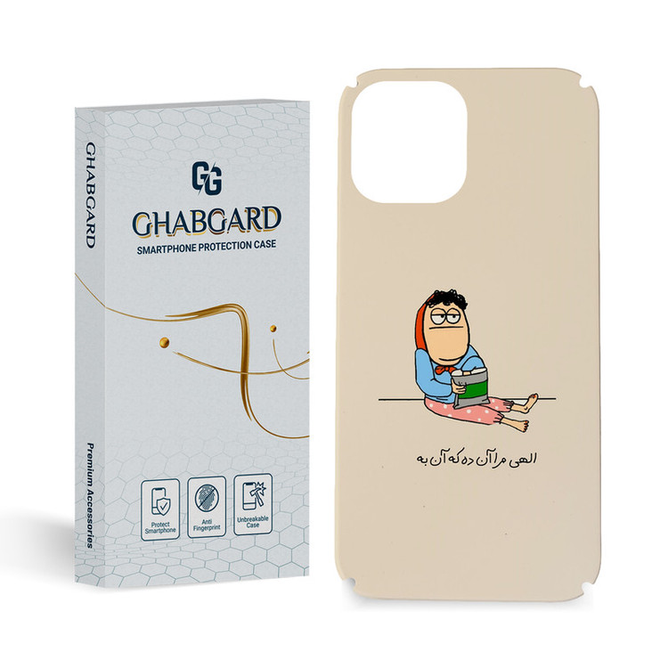 کاور قاب گارد مدل f دخترانه مناسب برای گوشی موبایل اپل iphone 12 promax