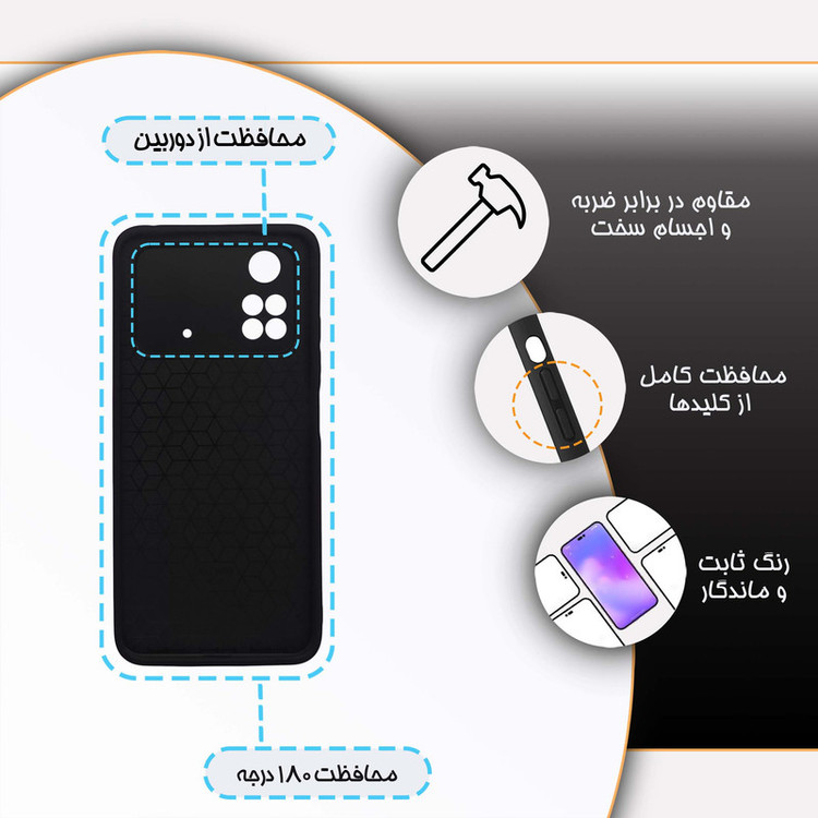 کاور گارد قاب مدل دخترانه مناسب برای گوشی موبایل شیائومی Poco M4 Pro 4G