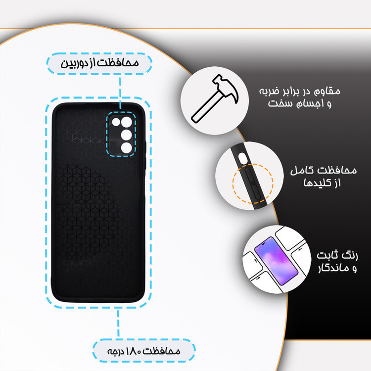 کاور گارد قاب علوی دورژله ای مدل ورزشی مناسب برای گوشی موبایل سامسونگ Galaxy A03s
