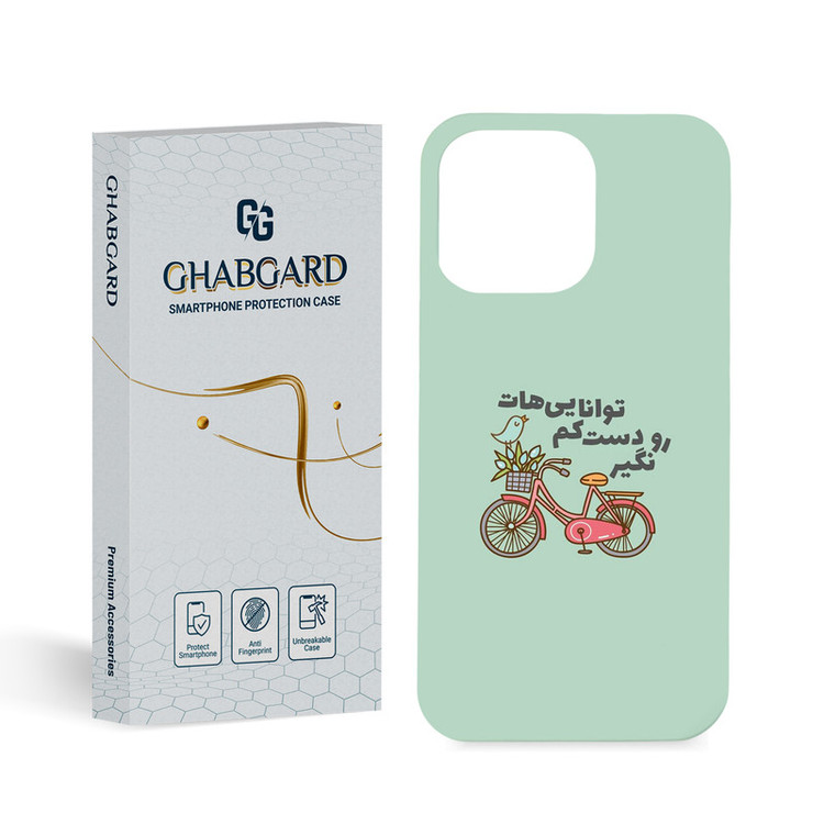 کاور قاب گارد مدل تکست مناسب برای گوشی موبایل اپل iPhone 13 Pro