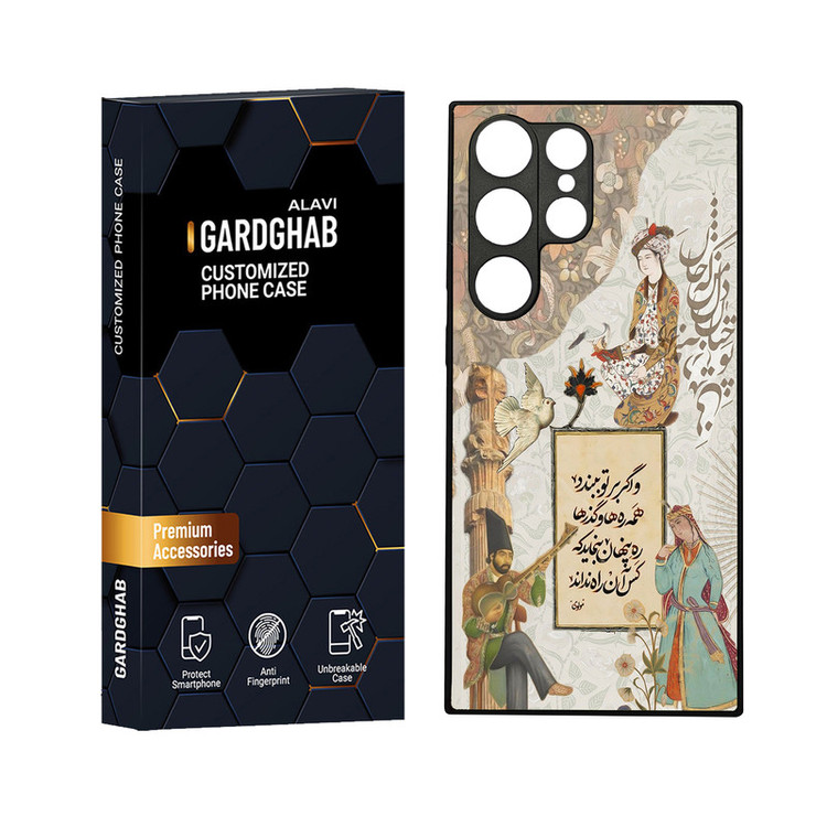 کاور گارد قاب علوی مدل دورژله ای مناسب برای گوشی موبایل سامسونگ Galaxy S23 Ultra