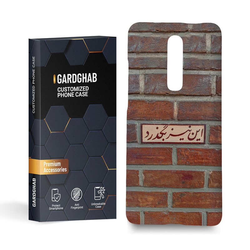 کاور گارد قاب مدل تکست مناسب برای گوشی موبایل شیائومی k20 pro / k20 / mi 9t / 9t pro