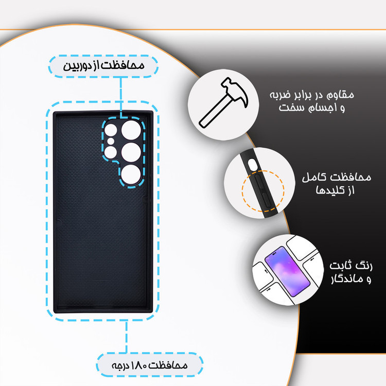 کاور گارد قاب مدل فانتزی مناسب برای گوشی موبایل سامسونگ Galaxy S24 Ultra