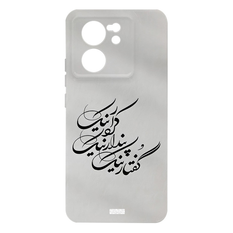 کاور قاب موبایل علوی مدل SML مناسب برای گوشی موبایل شیائومی Mi 13T / 13T Pro