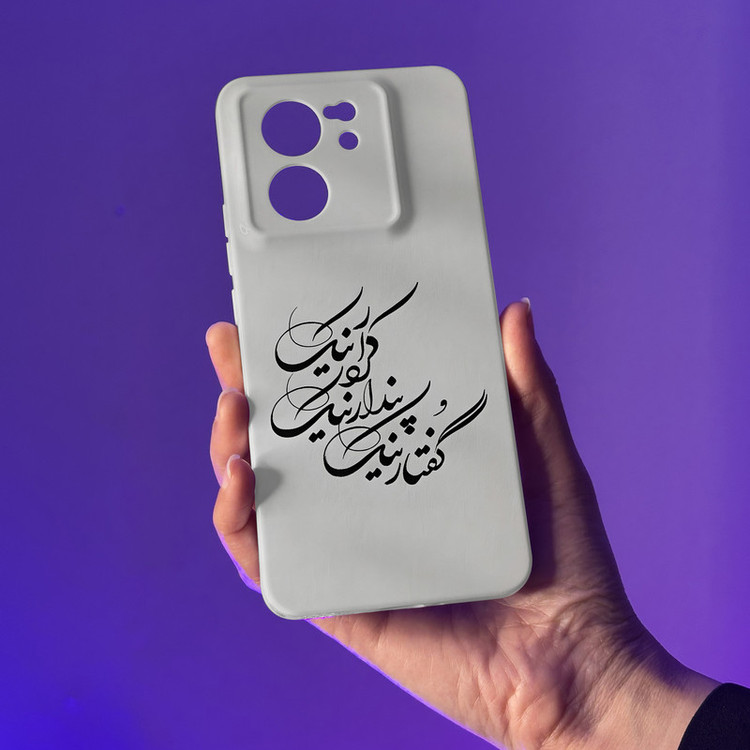 کاور قاب موبایل علوی مدل SML مناسب برای گوشی موبایل شیائومی Mi 13T / 13T Pro