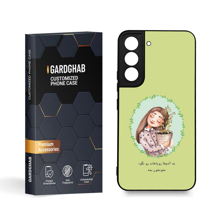 کاور گارد قاب مدل تکست مناسب برای گوشی موبایل سامسونگ Galaxy S22