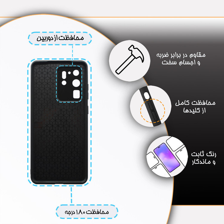 کاور گارد قاب مدل فانتزی مناسب برای گوشی موبایل سامسونگ Galaxy S20 Ultra