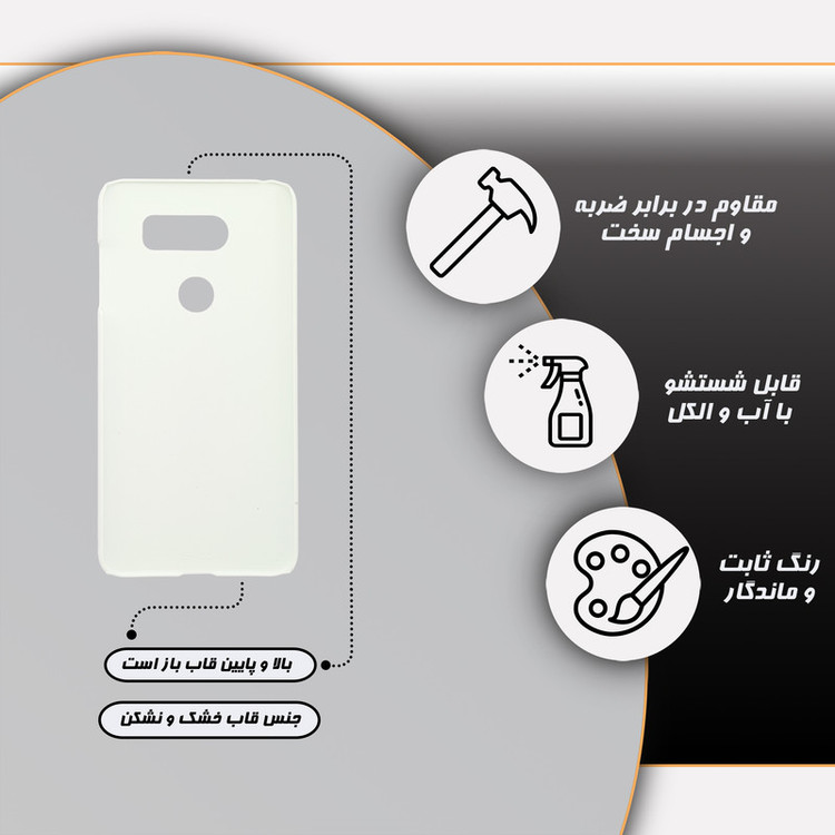 کاور گارد قاب مدل ساده مناسب برای گوشی موبایل ال جی V30