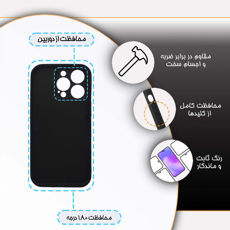 کاور گارد قاب مدل منظره مناسب برای گوشی موبایل اپل iPhone 16 Pro