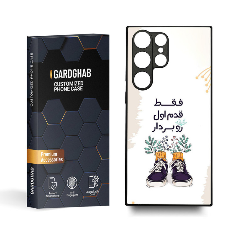 کاور گارد قاب مدل تکست مناسب برای گوشی موبایل سامسونگ Galaxy S23 Ultra