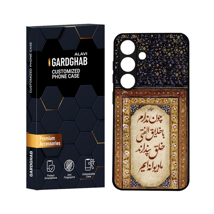 کاور گارد قاب علوی مدل ML مناسب برای گوشی موبایل سامسونگ Galaxy S24