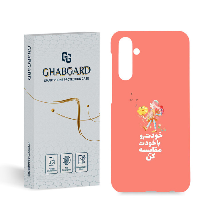 کاور قاب گارد مدل تکست مناسب برای گوشی موبایل سامسونگ Galaxy M34 5G