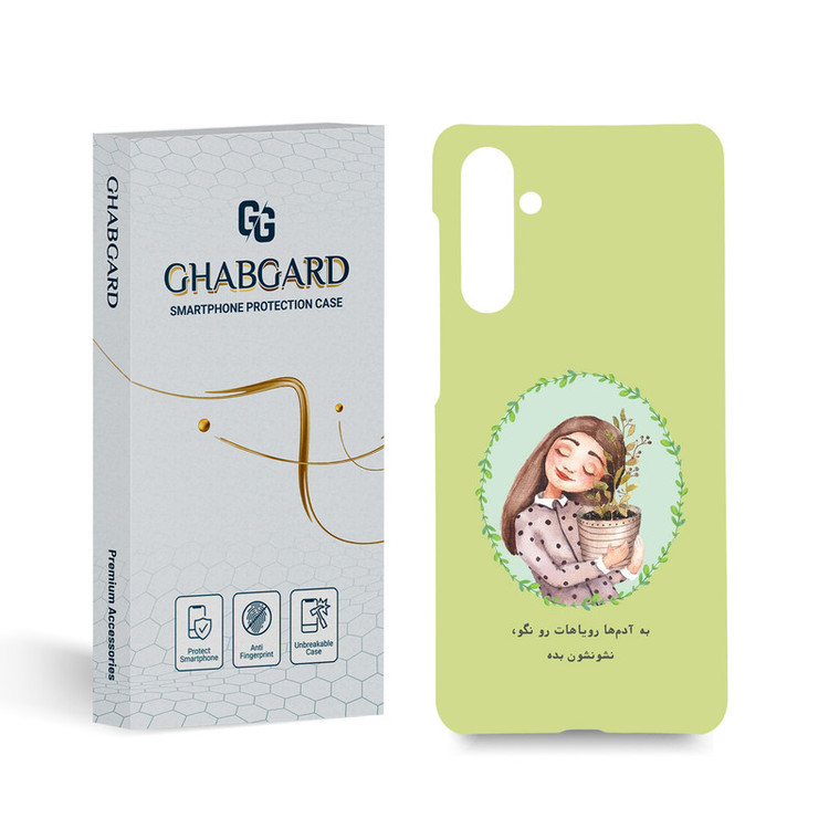 کاور قاب گارد مدل تکست مناسب برای گوشی موبایل سامسونگ Galaxy M54 5G