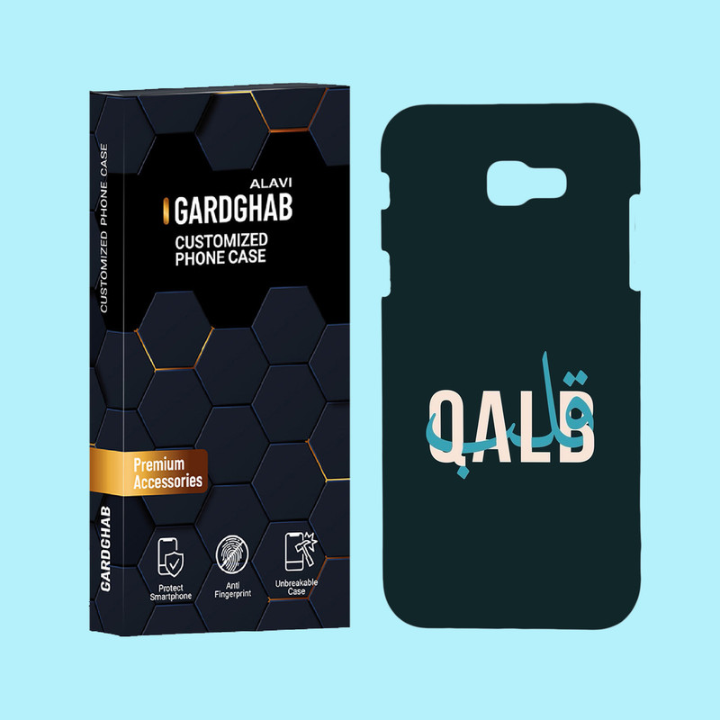 کاور گارد قاب علوی مدل متن مناسب برای گوشی موبایل سامسونگ Galaxy A720 / A7 2017