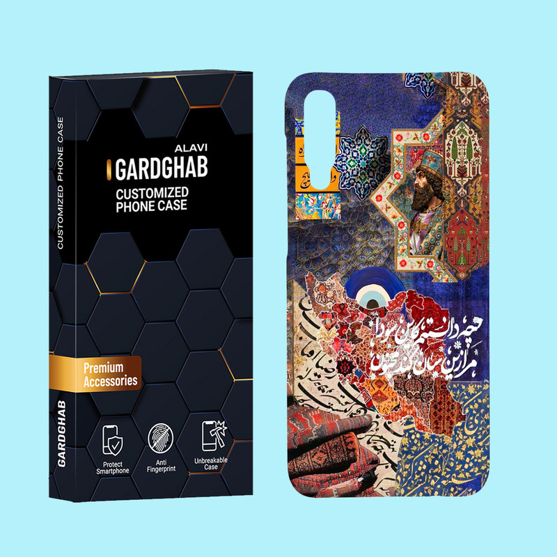 کاور گارد قاب علوی مدل ایرانی مناسب برای گوشی موبایل سامسونگ Galaxy A50 / A50s / A30s
