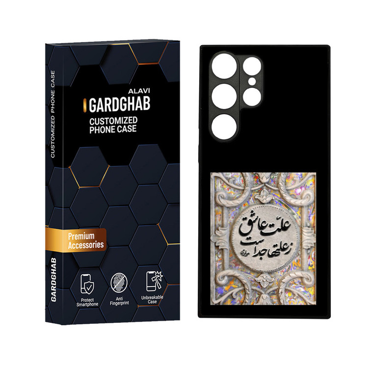 کاور گارد قاب علوی مدل دورژله ای مناسب برای گوشی موبایل سامسونگ Galaxy S23 Ultra