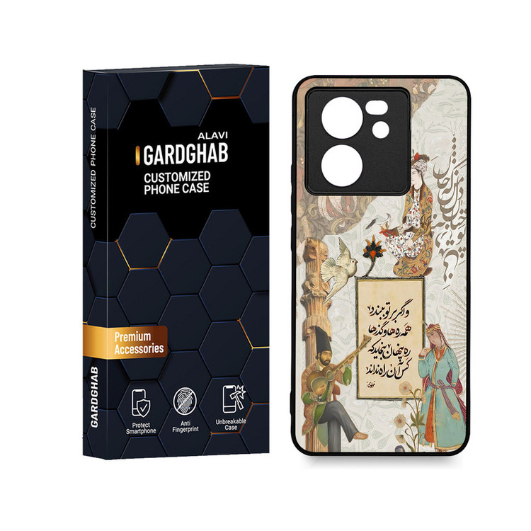 کاور گارد قاب علوی مدل ML مناسب برای گوشی موبایل شیائومی 13T / 13T Pro