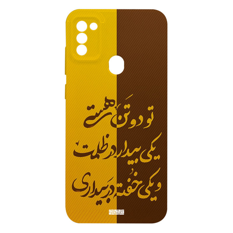 کاور گارد قاب علوی مدل HML مناسب برای گوشی موبایل سامسونگ Galaxy A11