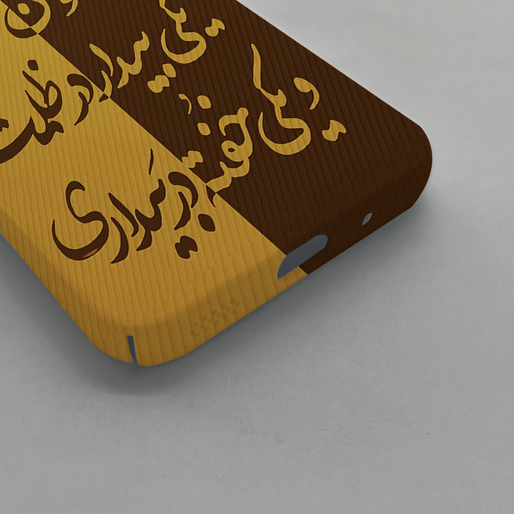 کاور گارد قاب علوی مدل HML مناسب برای گوشی موبایل سامسونگ Galaxy A11