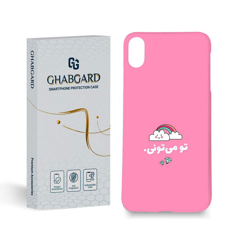 کاور قاب گارد مدل تکست مناسب برای گوشی موبایل اپل  iPhone Xs Max
