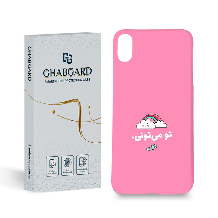 کاور قاب گارد مدل تکست مناسب برای گوشی موبایل اپل iPhone Xs Max