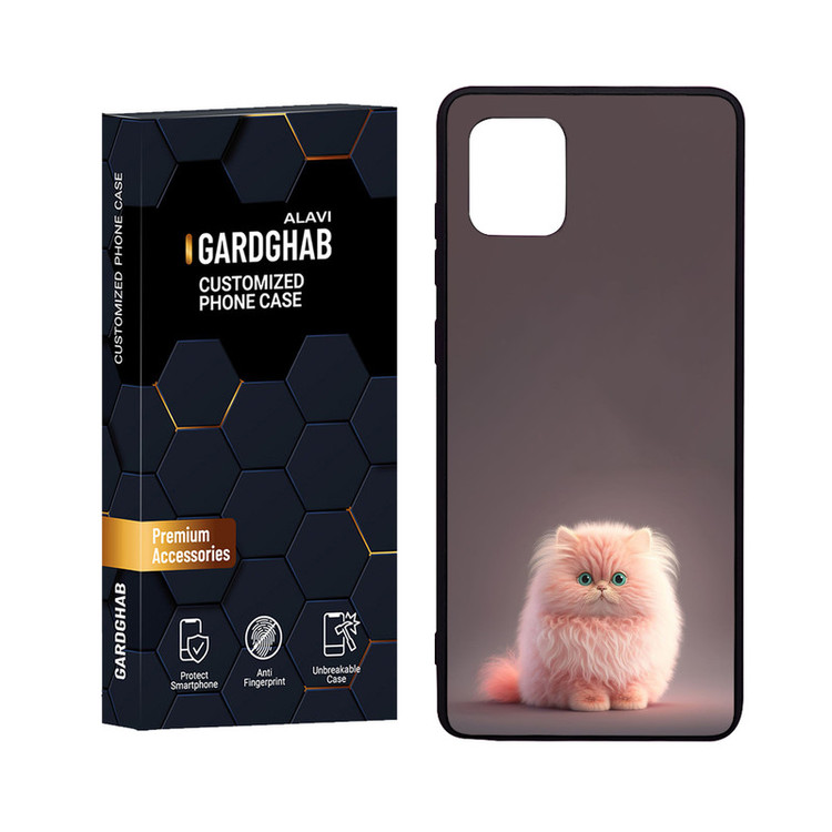 کاور گارد قاب علوی مدل Glass مناسب برای گوشی موبایل سامسونگ Galaxy A81