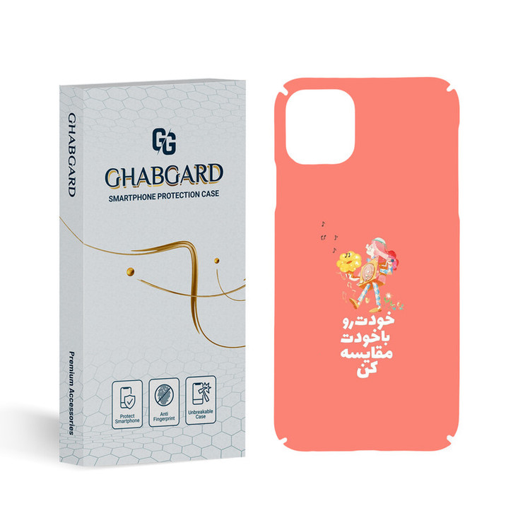 کاور قاب گارد مدل تکست مناسب برای گوشی موبایل اپل iPhone 11 Pro Max