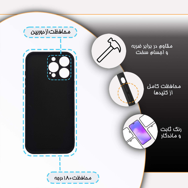 کاور گارد قاب مدل فانتزی مناسب برای گوشی موبایل اپل iPhone 16 Pro Max