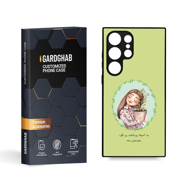 کاور گارد قاب مدل تکست مناسب برای گوشی موبایل سامسونگ Galaxy S24 Ultra