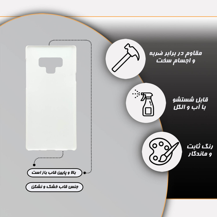 کاور گارد قاب مدل طبیعت مناسب برای گوشی موبایل سامسونگ Galaxy Note 9