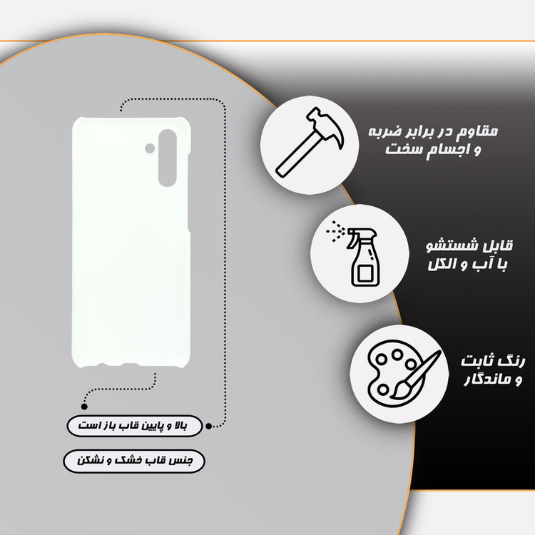 کاور گارد قاب مدل ساده مناسب برای گوشی موبایل سامسونگ Galaxy A13 5g / A04s