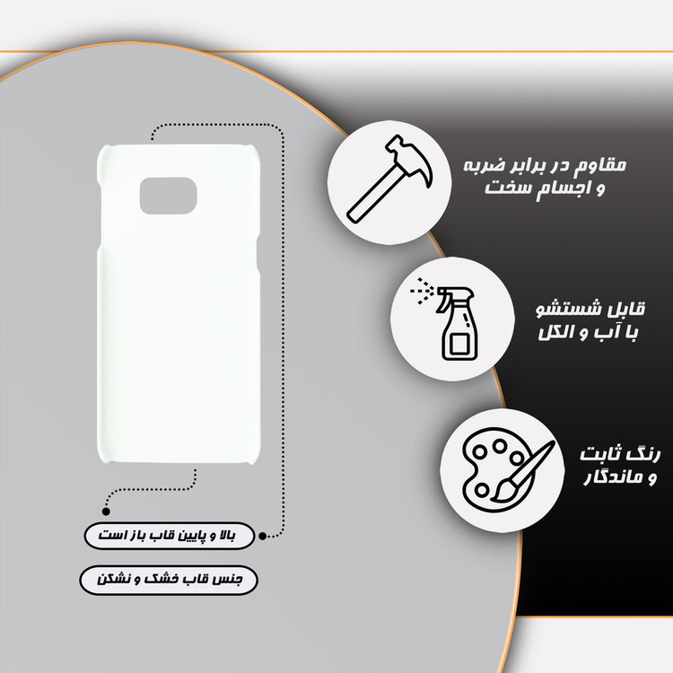 کاور گارد قاب مدل پسرانه مناسب برای گوشی موبایل سامسونگ galaxy s6 edge plus
