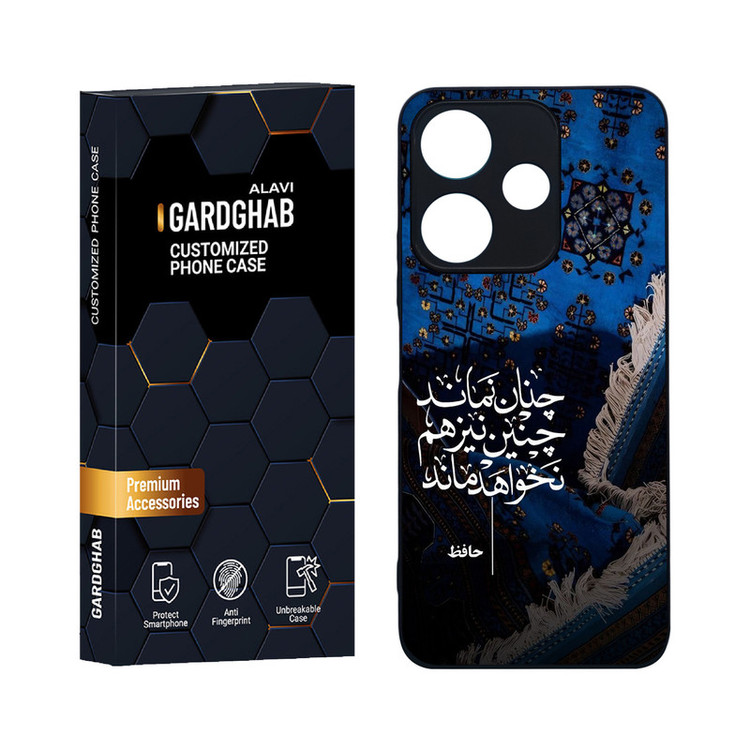 کاور گارد قاب علوی مدل دورژله ای ایرانی مناسب برای گوشی موبایل شیائومی Poco M6 4G