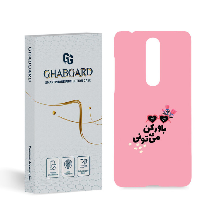 کاور قاب گارد مدل تکست مناسب برای گوشی موبایل نوکیا 3.1 Plus