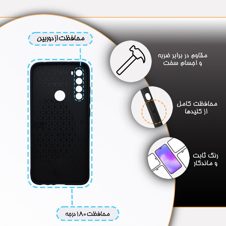 کاور گارد قاب مدل طبیعت مناسب برای گوشی موبایل شیائومی Redmi Note 8