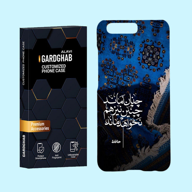 کاور گارد قاب علوی مدل ایرانی مناسب برای گوشی موبایل هوآوی P10