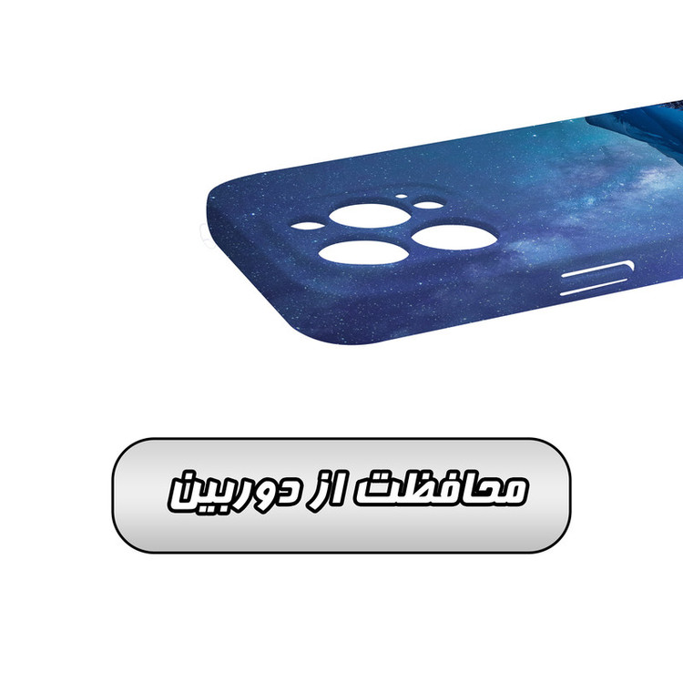 کاور گارد قاب مدل منظره و طبیعت مناسب برای گوشی موبایل اپل iPhone15 pro