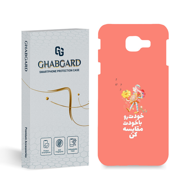 کاور قاب گارد مدل تکست مناسب برای گوشی موبایل سامسونگ Galaxy A8 2016