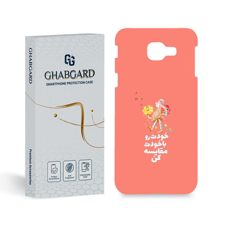 کاور قاب گارد مدل تکست مناسب برای گوشی موبایل سامسونگ Galaxy A8 2016