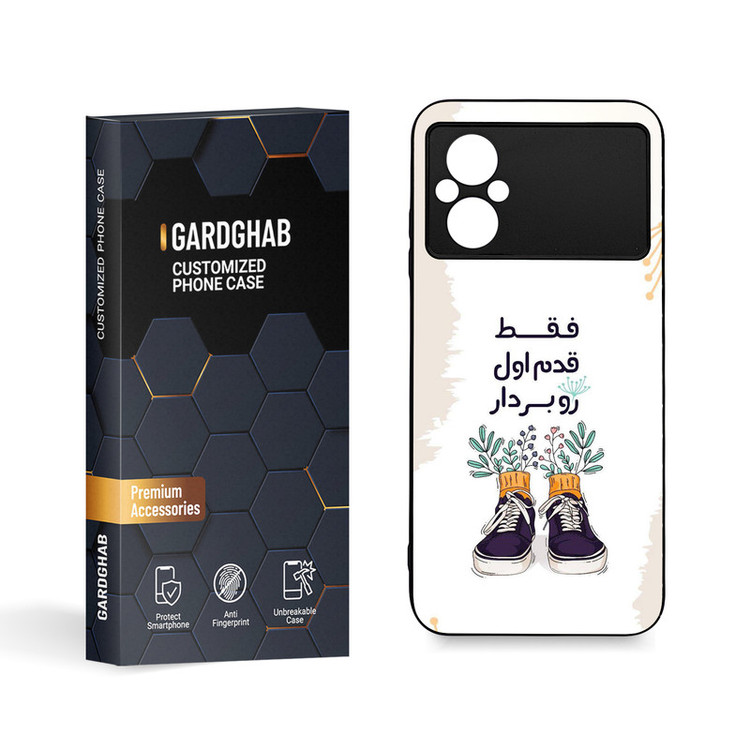 کاور گارد قاب مدل تکست مناسب برای گوشی موبایل شیائومی Poco M4 5G / M5 4G